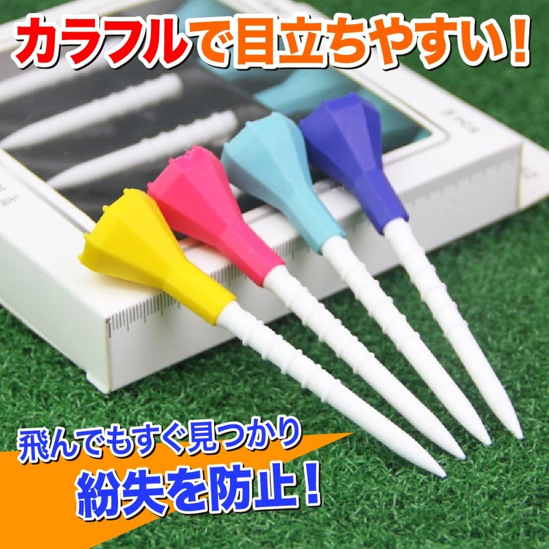 AllBright Golf Tees Long Tee Shot Golf Equipment Beginners Practice