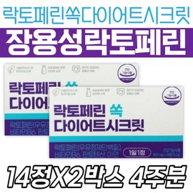 Lactoferrin Secret, a diet supplement for reducing body fat, is a health management supplement for reducing visceral fat, colostrum, and abdominal fat in middle-aged women and adults. / 다이어트보조제 락토페린 시크릿 장용성 체지방감소 건강관리 내장지방 초유 중년 여성 장년 복부지방 영양