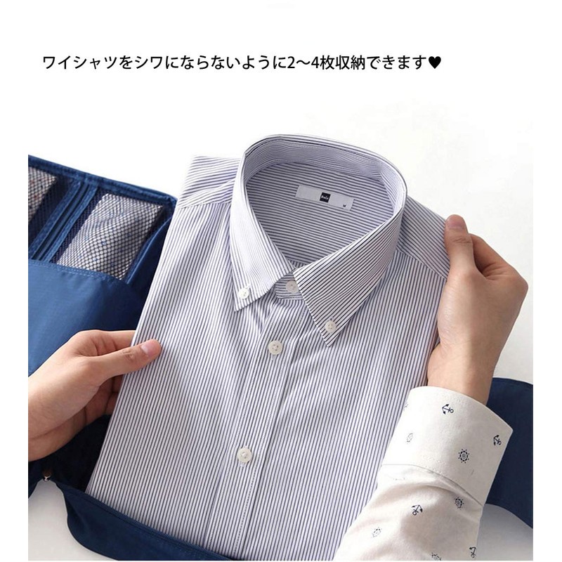 HelloGO Shirt Case, Clothes Storage Case, Storage Bag, Small Items,