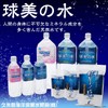 Kumejima Deep Sea Water Development, Shibi no Salt, 3.5 oz