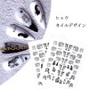 TOROKOM Leopard Pattern Nail Stickers 3D Stickers Nail Art Design