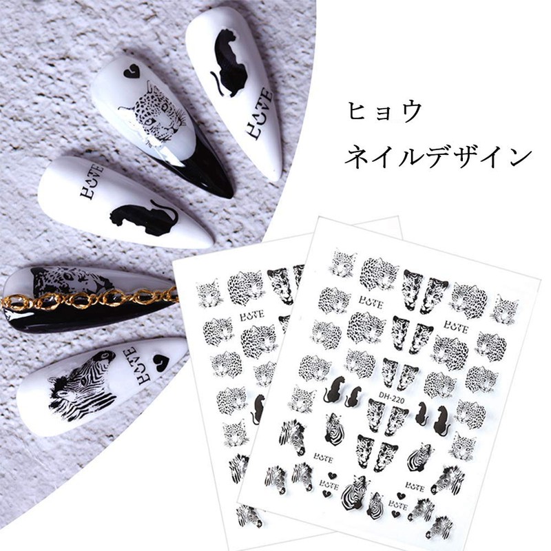 TOROKOM Leopard Pattern Nail Stickers 3D Stickers Nail Art Design
