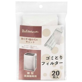 Shin Kitakyushu Industrial Vertical Washing Machine, Garbage Remover, Filter, Can Be Cut to Fit Size, 3.5 x 6.3 inches (9 x 16 cm), 20 Pieces, SF202-20W, Made in Japan