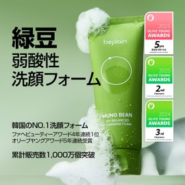 Green Beans, Weak Acid, Facial Cleansing Foam, 5.6 fl oz (160 ml), Beplain, Unscented, Sensitive Skin, Acne, Pore Care, Cuticle Care, Korean Cosmetics