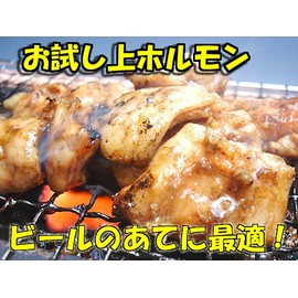 Trial hormone 10.6 oz (300 g) x4