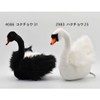 Black Swan Stuffed Animal