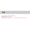 YAMASHITA 565-881 Rubber Yoritori Madai SP 0.1 inch (2.5 mm)