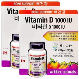 Dietary Supplement Vitamin D Set Capsules for daily wellness routines, tablets powder or sticks, Korean Import, and, Everyday Use, Travel, Home or Gift