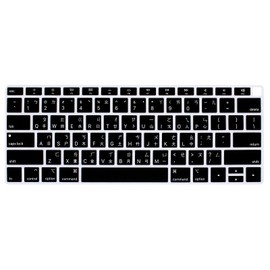 WYGCH Taiwan Traditional Chinese Characters Taiwanese Keyboard Cover for MacBook Air 2018 13.3 inch A1932 with Retina Display and Touch ID Silicone Soft Protector Cover, US Layout (Black)