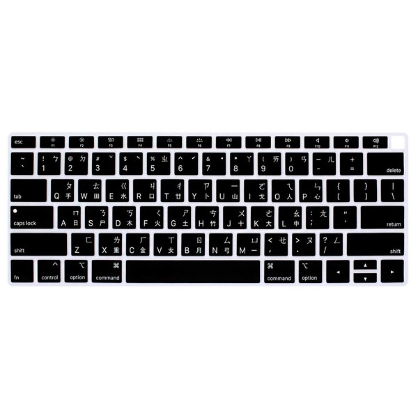WYGCH Taiwan Traditional Chinese Characters Taiwanese Keyboard Cover for MacBook