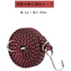 BUYIJIUGE Cargo Straps for Cargo Cargo Ties Elastic Rope Adjustable