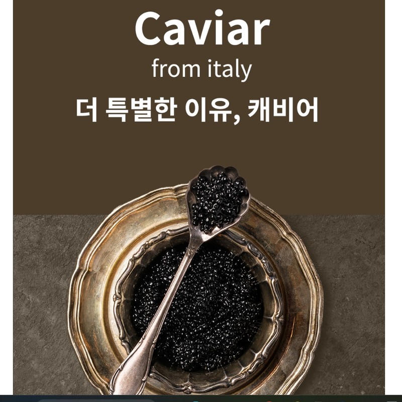 Sambizo Caviar Nutrition High Moisturizing Lifting Whitening Cosmetic Gift Caviar