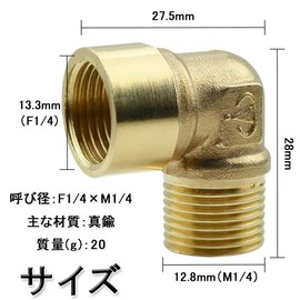 Elbow Pipe Fittings (1/4) Elbow Connectors Pipe Fittings Ball Valves Plumbing Parts Brass Pipe Fittings 90 Degree Pipe Fittings Adapter Connectors (1/4 PT Male x 1/4 PT Female) Suitable for Water/Oil Good Airtightness Rust Resistant Long Life