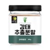 Mom's Son Domestic Jeju Gamtae Extract 200g 5 cans large