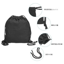 EOMECUIGAO 2 Drawstring Bags, Gymnastics Clothes, Stylish, Drawstring Pouch, Change Bag, Storage Bag, Shopping Bag, Black