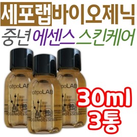 Cell Lab Biogenic Essence, a skin care lotion for moisturizing and radiant sensitive skin. / 피부 수분 케어 세포랩 바이오제닉 에센스 퓨젠바이오 속건조 관리 스킨 케어 로션 광채 보습 민감성 피부