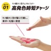 plus eau プリュスオー Color Shampoo for Bleached Hair Pink Fruity