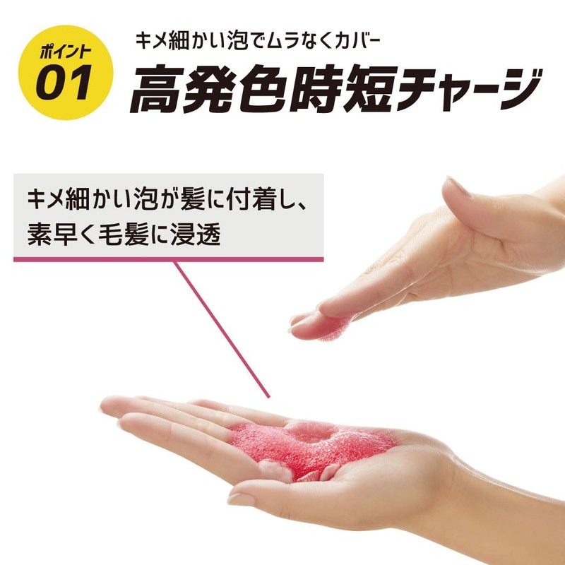 plus eau プリュスオー Color Shampoo for Bleached Hair Pink Fruity