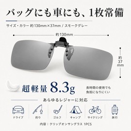MXXORRA Dimmable Polarized Sunglasses, Tortoise Sunglasses, For Driving, Clip Type, Attaches to Glasses, Flip-up Type, UV400, For Day & Night, Driving, Fishing, Sports, Ultra Lightweight, Unisex