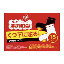 hokaron stick to socks 15 pairs