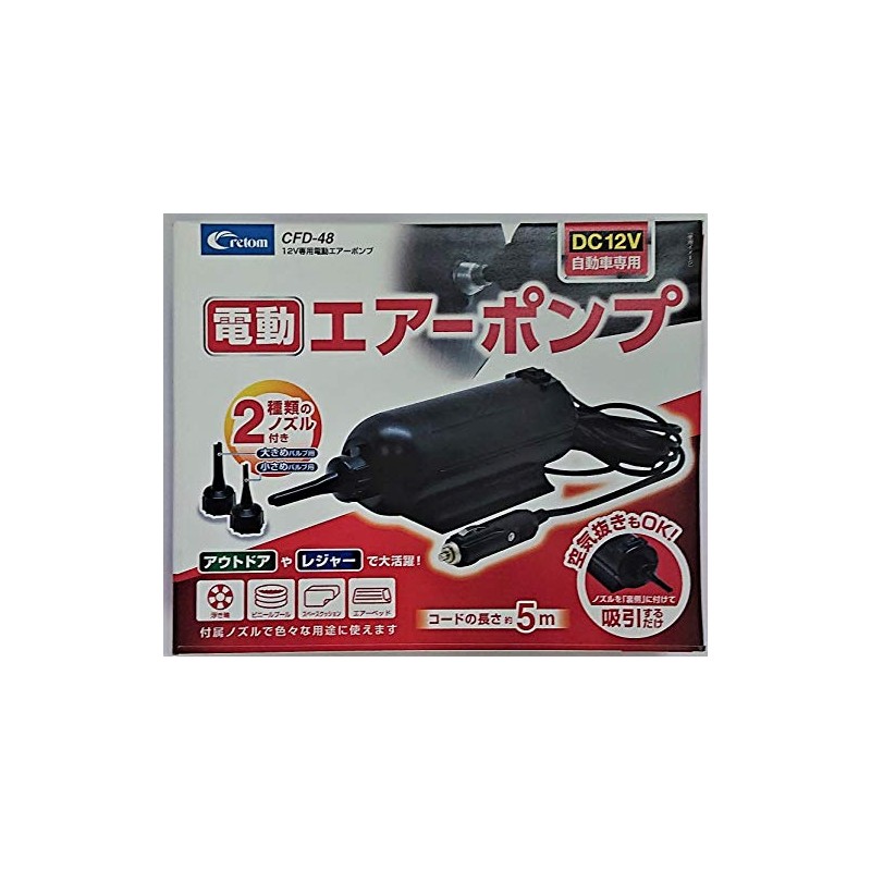CRETOM 12V Dedicated Electric Air Pump, Part Number: CFD-48, Black