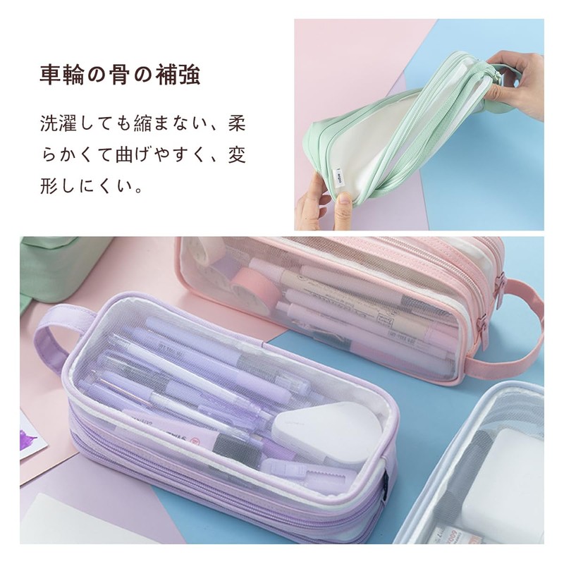WISHOW Mesh Stationery Case Mesh Pen Case Mesh Pen Pouch