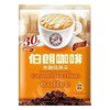 Mr. Brown 3 in 1 Instant Coffee 30 Sachets (Caramel