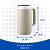 Zojirushi DGB-17C-CA Cool Pitcher, 4.7 gal (1.7 L), Cold Insulation,