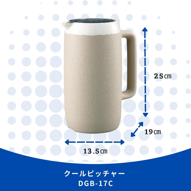 Zojirushi DGB-17C-CA Cool Pitcher, 4.7 gal (1.7 L), Cold Insulation,
