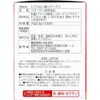 ヒアルロン酸+コラーゲン 無香料 3g×25包入