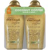 Ogx Body Scrub - Café de coco (577 ml) (paquete
