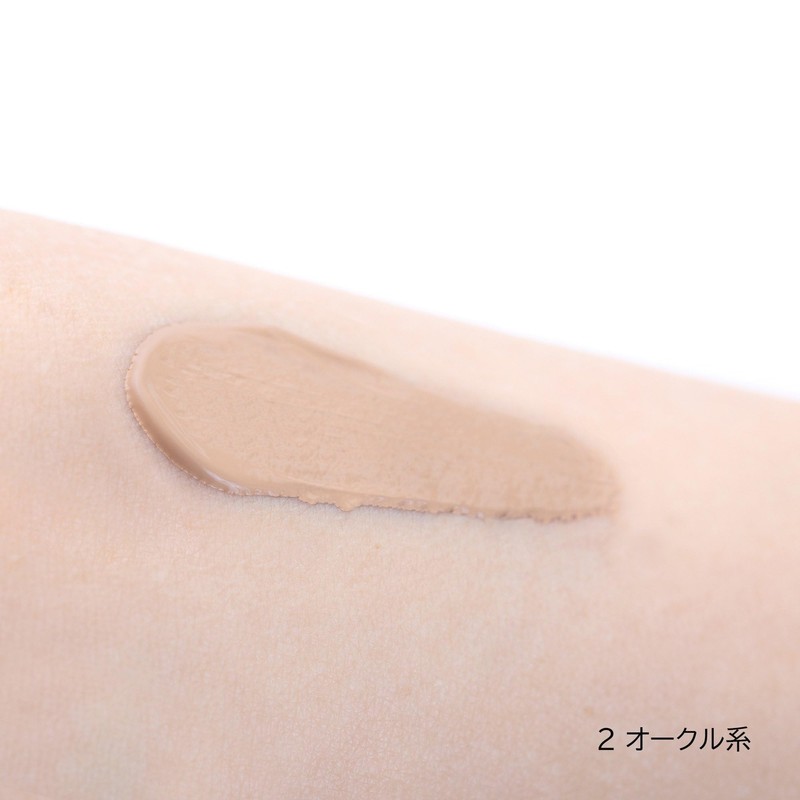 BB Cream 2 Ochre Type