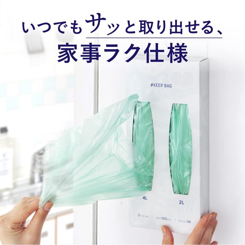 Alphax Freshness Retention Bags, Storage Bags, Vegetables, Fruits, Keep Bags,