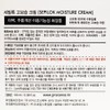 My mom's cooperation Non-sticky, chewy cream premium 100ml whitening anti-wrinkle