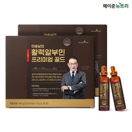 Mayjun Nutri 이승남의 활력알부민 프리미엄 골드 2박스 (60병) Lee Seung-nam's Vitality Albumin Premium Gold 2 Boxes (60 Bottles)