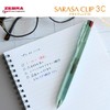 Zebra J3J5-WC-WP Sarasa Clip 3C, 0.5 mm, Limited Edition Watercolor
