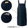 Albe BSS102 H-Shaped Apron, Albe Bib Apron, H-Shaped, Simple, 6