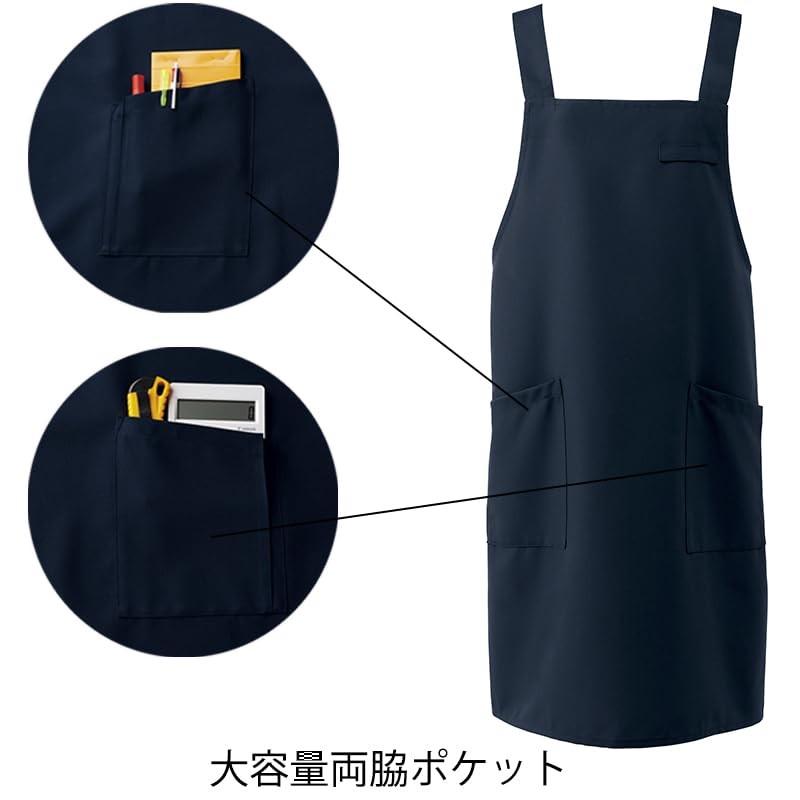 Albe BSS102 H-Shaped Apron, Albe Bib Apron, H-Shaped, Simple, 6