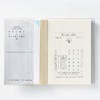 CONCISE 545507 Book Cover, A4, Large, Transparent, Pure Clear, Pack