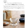 Brewista Tornado Duo Double Wall GlassDripper Brewista Tornado Duo Double