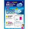 Nodonu-Runure Moisturizing Masks for Sleeping, Unscented, 3 Sets