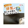 Im MC-SK059 Vacuum Cleaner, Paper Pack, Super Sojikko Antibacterial Plus,