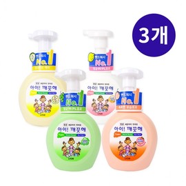 Aikketuthae Kids Foaming Hand Wash (250ml) - Select 1 of 3 Peach Scent