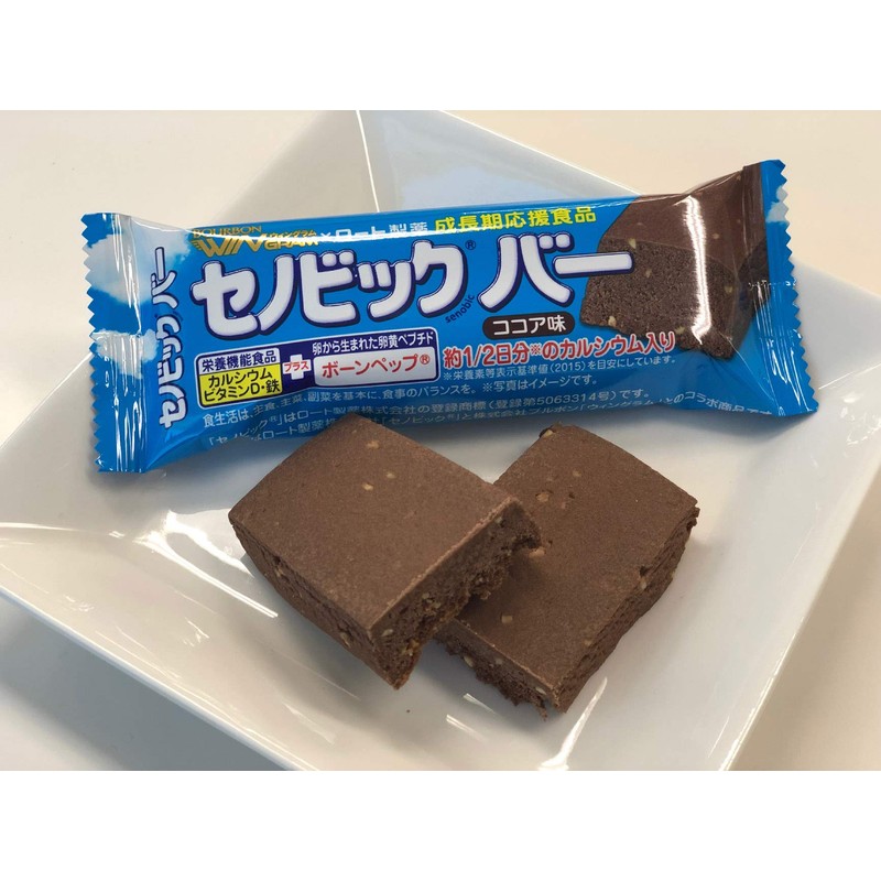 Bourbon Cenovic Bar Cocoa Flavor, 1.3 oz (37 g) x