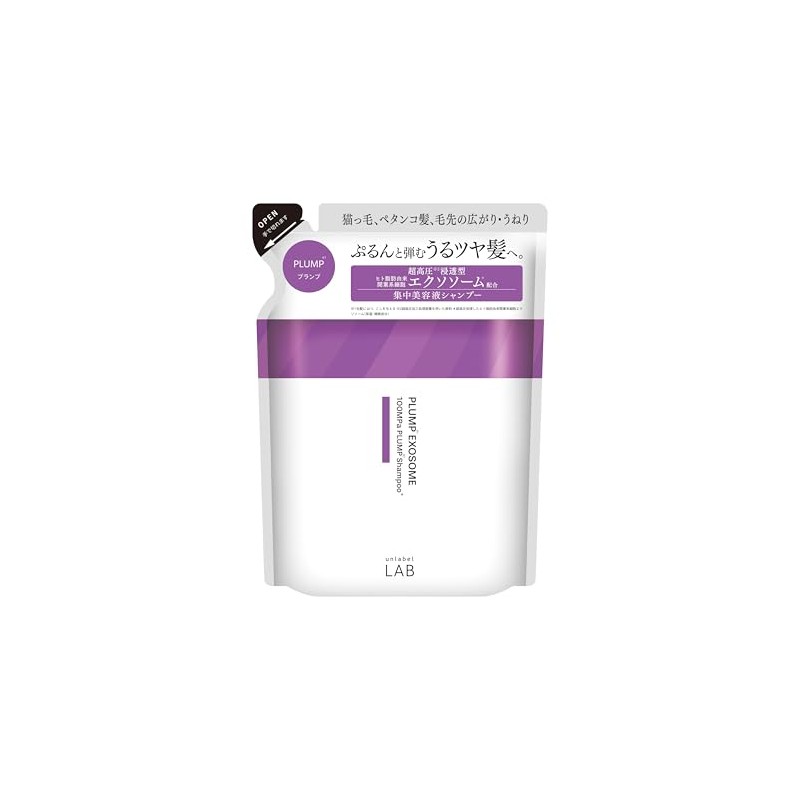 unlabel EX Bounce Shampoo, Refill, Exosome, Moonlit Lavender Scent, Moisturized,