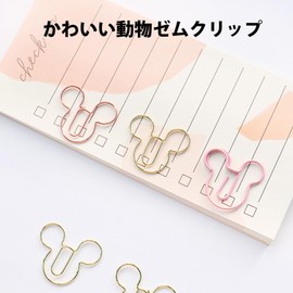 5WYOUKE Paper Clips, 30 Pieces, Cute Mouse Animal Clips, Bookmarks, Metal, For Document Organizer, Invitations, Sticky Notes, Letters, Notepad, Stationery, Assorted Colors, Memo Clips, 3 Colors,