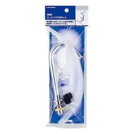 Kakudai 9668 Low Tank Hand Wash Pipe Set
