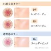 COFFRET D’OR Smile Up Cheeks S 01, Salmon Pink, 0.1