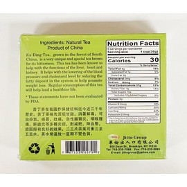 Needle Ku Ding Tea, Traditional Chinese Tea, 5.3 oz, 150g針芽苦丁茶