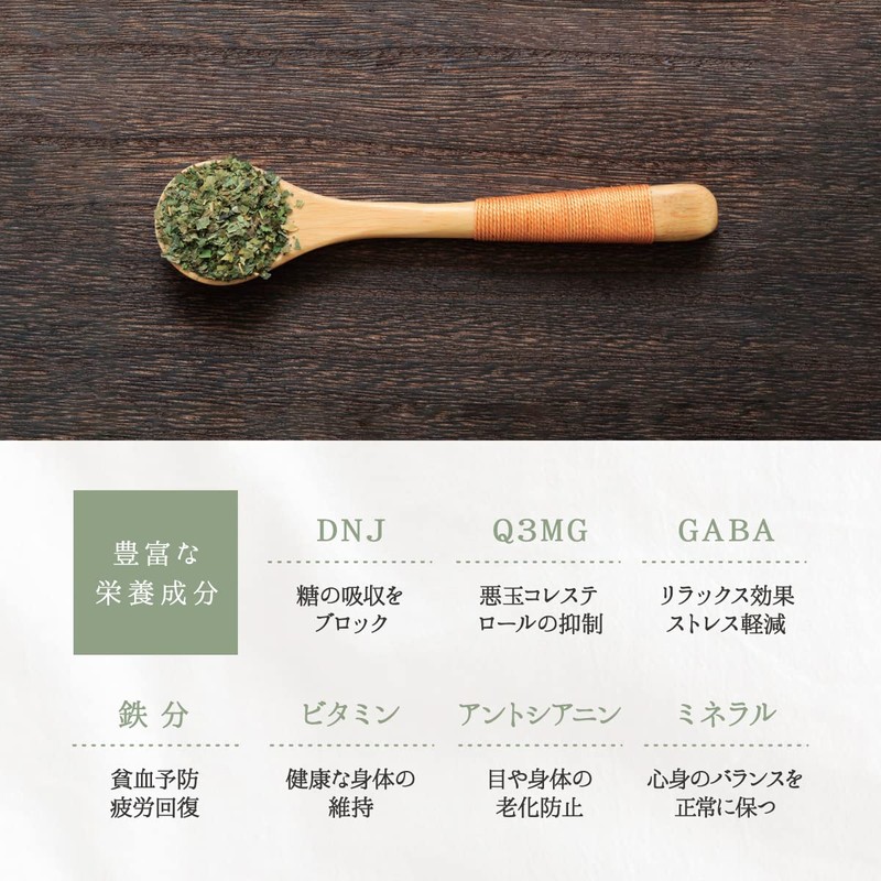 Natuhouse Mulberry Leaf Tea Made in Japan Organic 0.07 oz